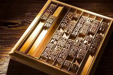 中国知识产权创新风潮：专利申请量突破400万，创造运用能力大幅提升