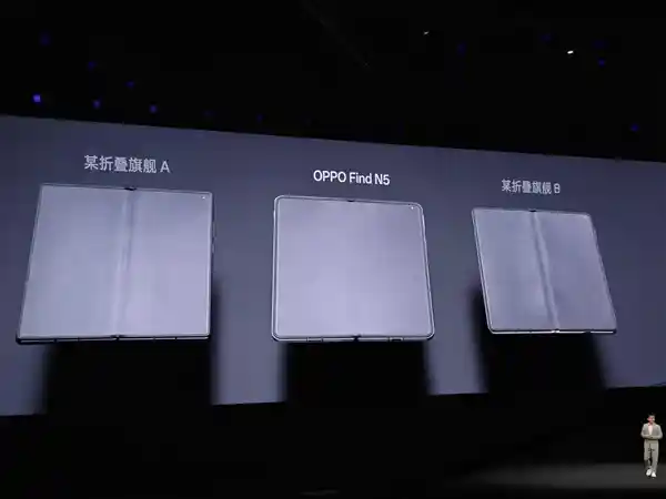 引领折叠屏新纪元！OPPO Find N5厚度仅8.93mm： redefine超薄旗舰标准