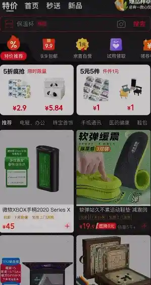 京东奇袭战：外卖行业的黑马能否突出重围？