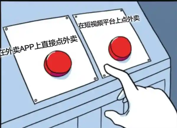 京东奇袭战：外卖行业的黑马能否突出重围？