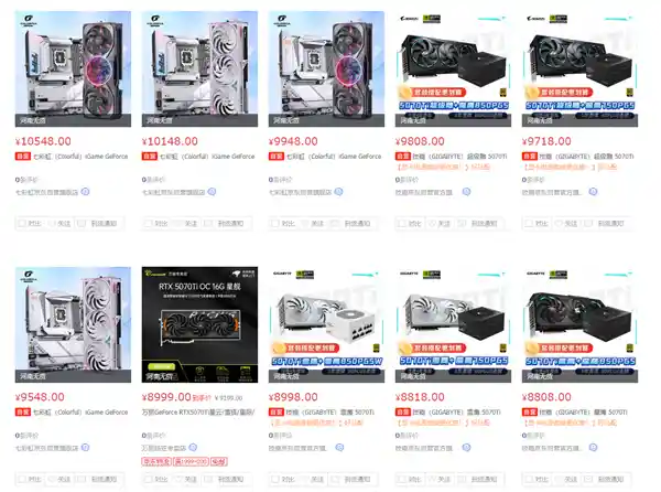 [抢购热潮：RTX 5070 Ti首发即告罄，6299元原价成稀缺珍品]
