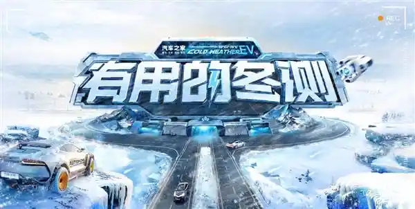 汽车之家四季度业绩爆棚：线上线下联动革新，以旧换新引领未来战略转型