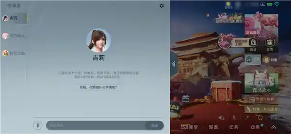 《和平精英》携手DeepSeek革新游戏体验，开启腾讯游戏新篇章！