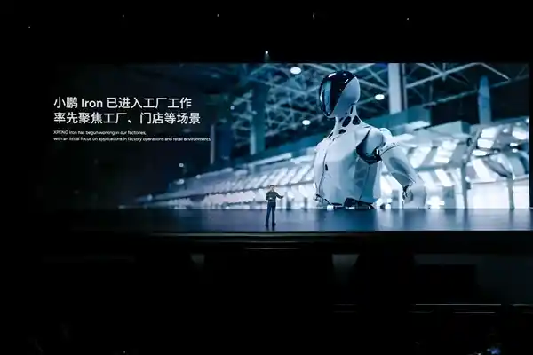 何小鹏预见：人形机器人叩开万家大门尚需跨越数年的科技长征