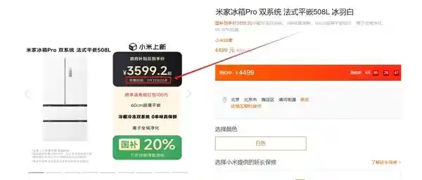 揭秘：小米15 Ultra下周震撼发布，引领科技新潮流！