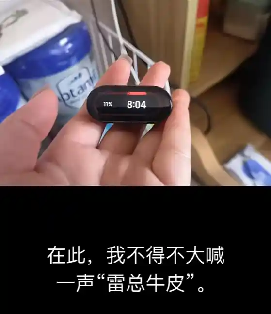 小米手环户外历险记：一年暴晒风雨后仍能充电！雷军诠释小米生命密码