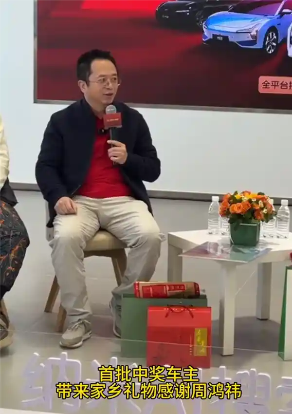 周鸿祎自曝驾照科目一仅通过30%：揭秘反应迟缓背后的秘密