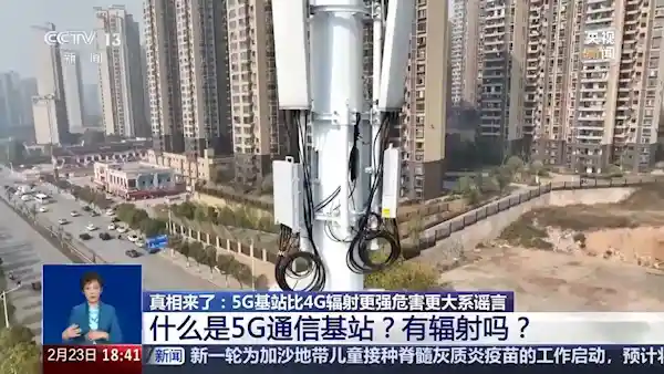 【揭秘：5G辐射超标？2025年最新研究颠覆认知】