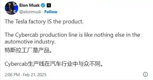 马斯克辟谣收购日产传闻：揭秘特斯拉工厂双面角色——Cybertruck生产线全球唯一