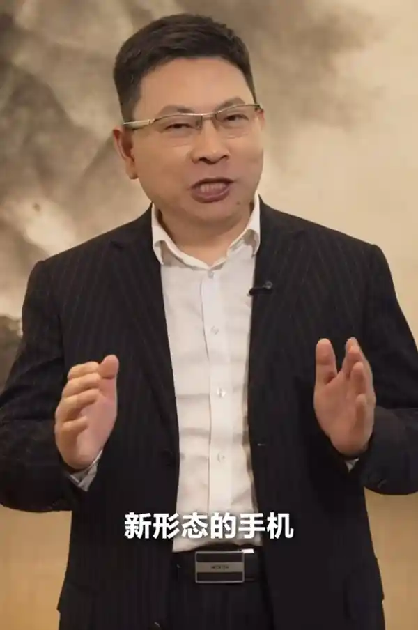 华为革新之作即将亮相！余承东揭秘全民都能拥有的未来手机将于3月震撼发布