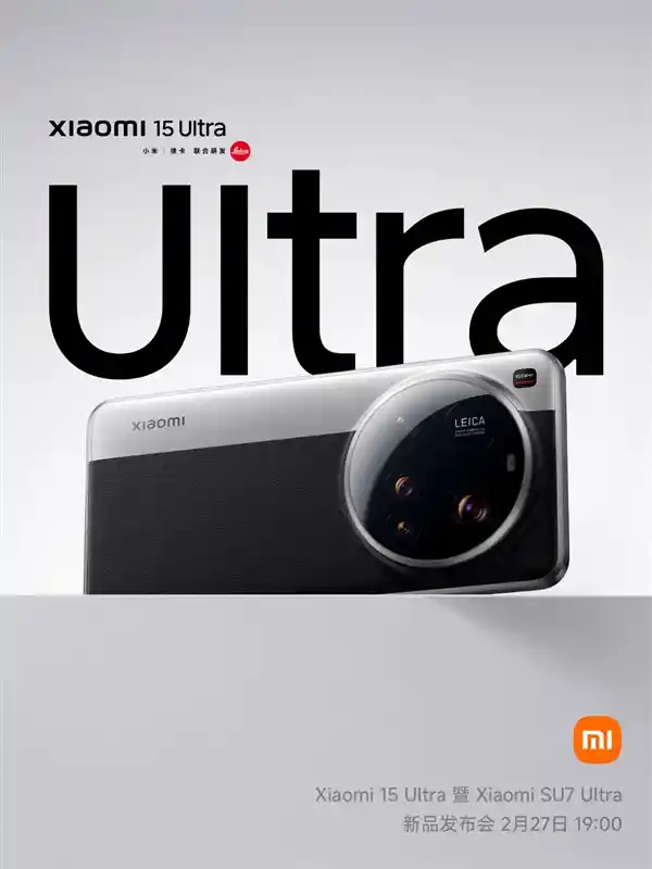 小米15 Ultra首曝：独特双拼色设计，标志性角标引热议