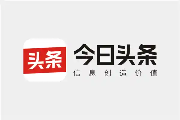 《粉碎谣言！今日头条年度大行动：拦截500万条虚假信息，封禁4.7万账号》