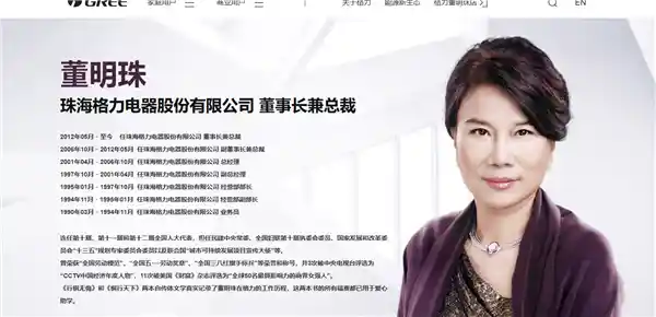 格力独占‘董明珠’商标，品牌效应让名人姓名变现之路受阻