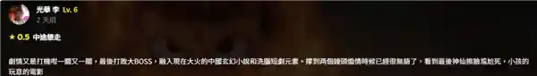 《哪吒2》香港上映引争议：神秘黑幕还是观众审美差异？