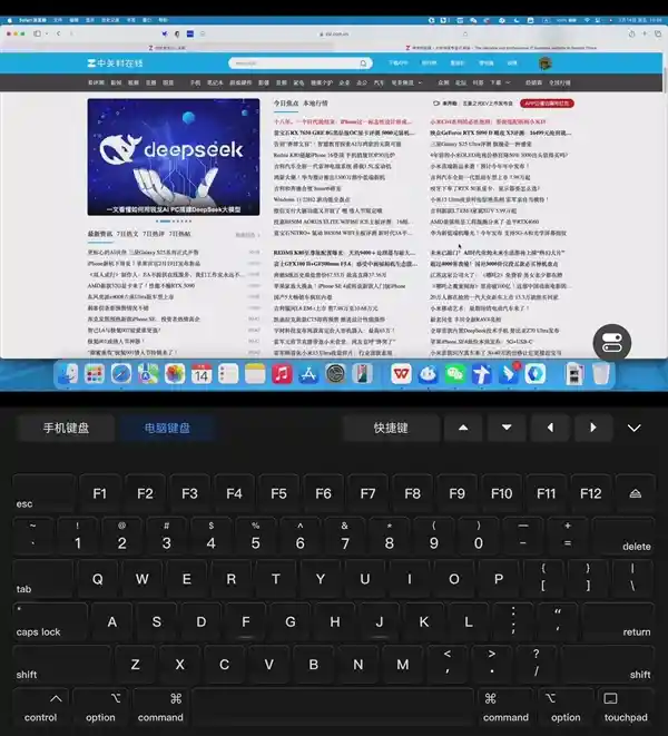 颠覆传统生产力模式：OPPO Find N5远程操控Mac实战体验