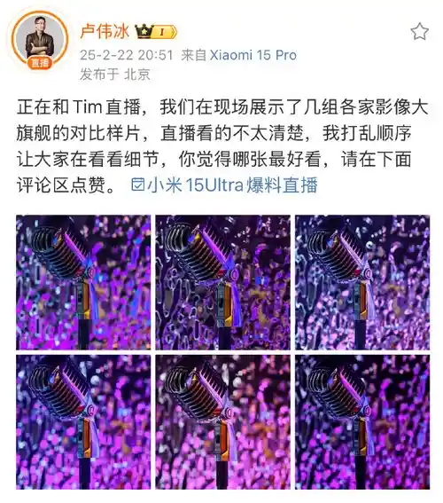 [夜神点赞！小米15 Ultra影像革新：蜕变新生]