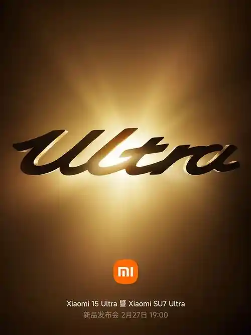 [夜神点赞！小米15 Ultra影像革新：蜕变新生]