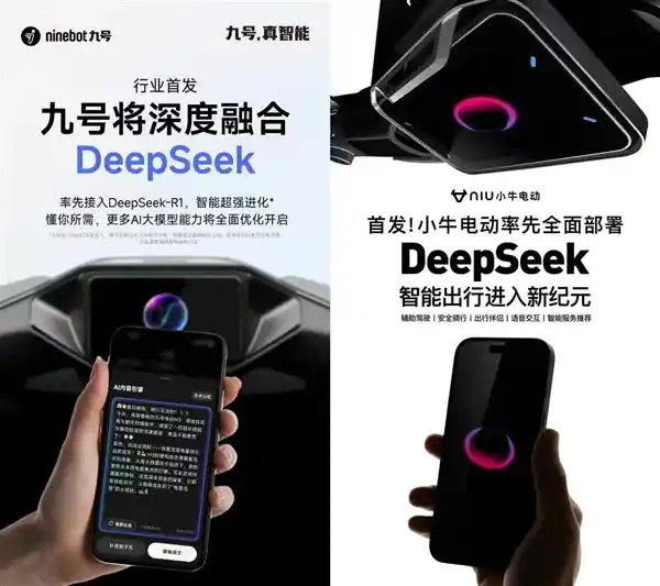 数百企业携手DeepSeek，未来接入浪潮将更加汹涌澎湃