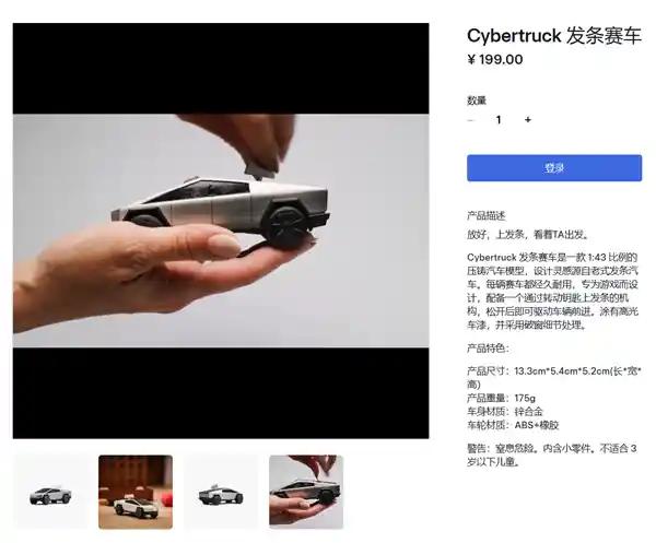 [速度与激情的碰撞！特斯拉Cybertruck发条赛车震撼登陆中国官网：3月4日火爆预售]