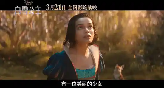 《镜中奇幻再现：3月21日真人版《白雪公主》震撼国内荧幕，你准备迎接拉丁公主的华丽转身了吗？》