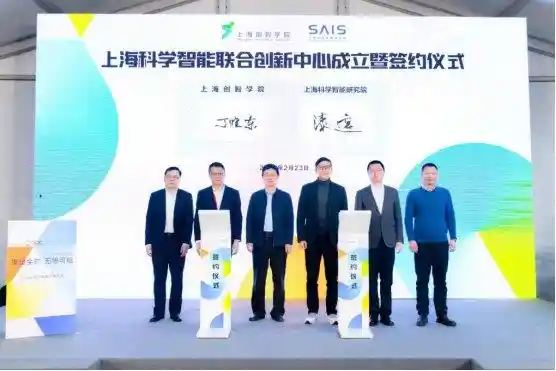 [创新启航：2025GDC点燃第三届世界科学智能大赛新篇章]