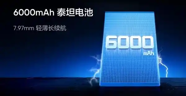 真我Neo7x震撼发布：首发骁龙6 Gen4，仅1105元起！引爆性价比新高潮！