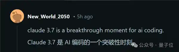 [Claude 3.7 AI巨擘再创奇迹！3200行代码一气呵成，挑战智商极限！]