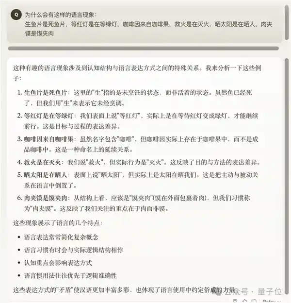 [Claude 3.7 AI巨擘再创奇迹！3200行代码一气呵成，挑战智商极限！]