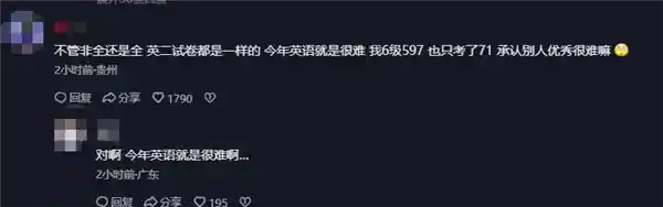 从零到百万：迅猛龙特蕾莎的逆袭考研之路——证明你也可以做到！