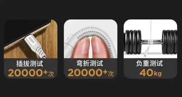 革新体验：亿色推出性价比超高的MFi认证快充线，仅需14.9元！