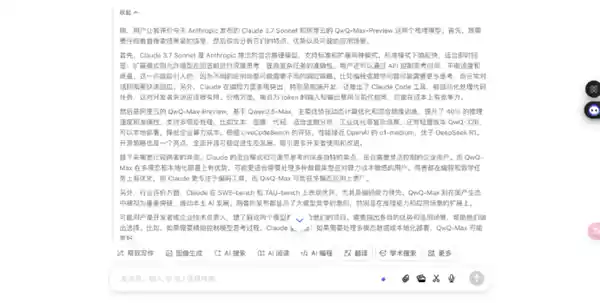 揭秘豆包深度思考模式：挑战DeepSeek，谁能引领AI新潮流？