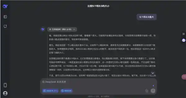 揭秘豆包深度思考模式：挑战DeepSeek，谁能引领AI新潮流？