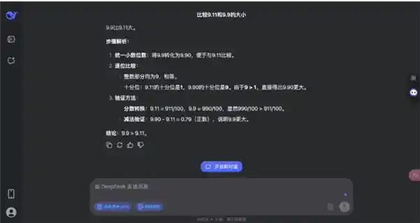 揭秘豆包深度思考模式：挑战DeepSeek，谁能引领AI新潮流？