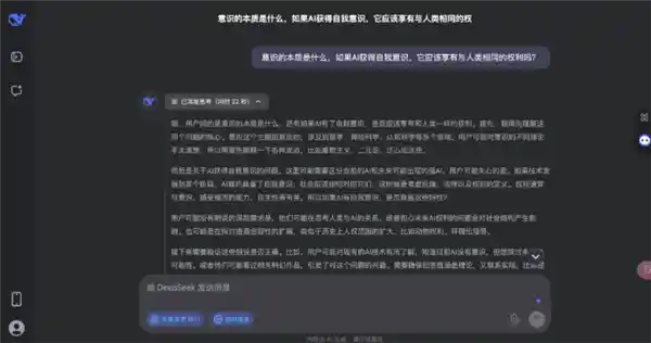 揭秘豆包深度思考模式：挑战DeepSeek，谁能引领AI新潮流？