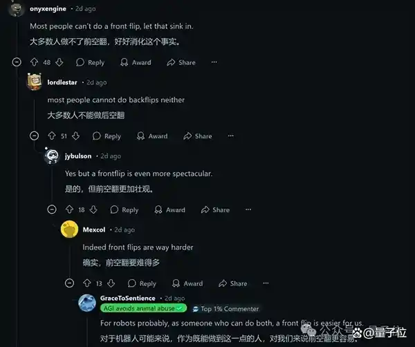 [宇树机器人演绎中国功夫 央视倾力推荐] 

（如果允许稍微调整原文意思以增强效果，可以改为：）
[宇树机器人诠释中国功夫 央视盛赞创新科技与文化融合之美]