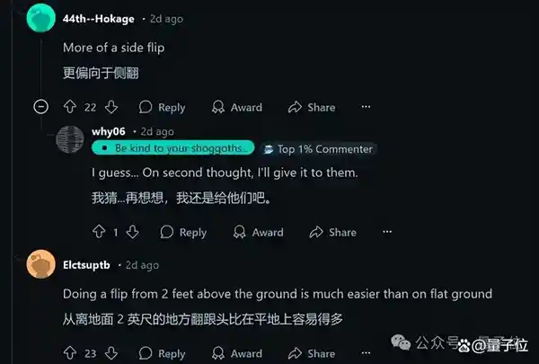 [宇树机器人演绎中国功夫 央视倾力推荐] 

（如果允许稍微调整原文意思以增强效果，可以改为：）
[宇树机器人诠释中国功夫 央视盛赞创新科技与文化融合之美]