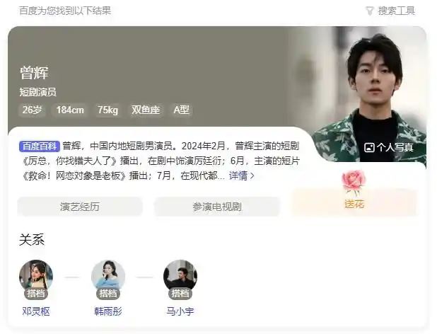 百度短剧：流量盛宴后的生态革新——探索长效价值重塑之路
