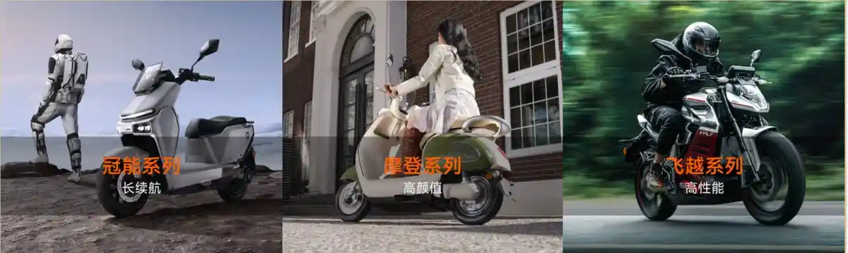 雅迪引领潮流：王鹤棣三亚梦幻联动，全新摩登品牌震撼首发！