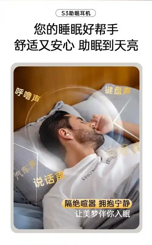 学生党的睡眠神器——WeDoKing三代紫外线睡眠耳机，打造专属静谧时光！