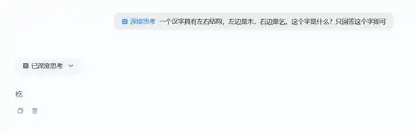 探索无尽资源！解锁DeepSeek满血版，告别服务器繁忙新时代！