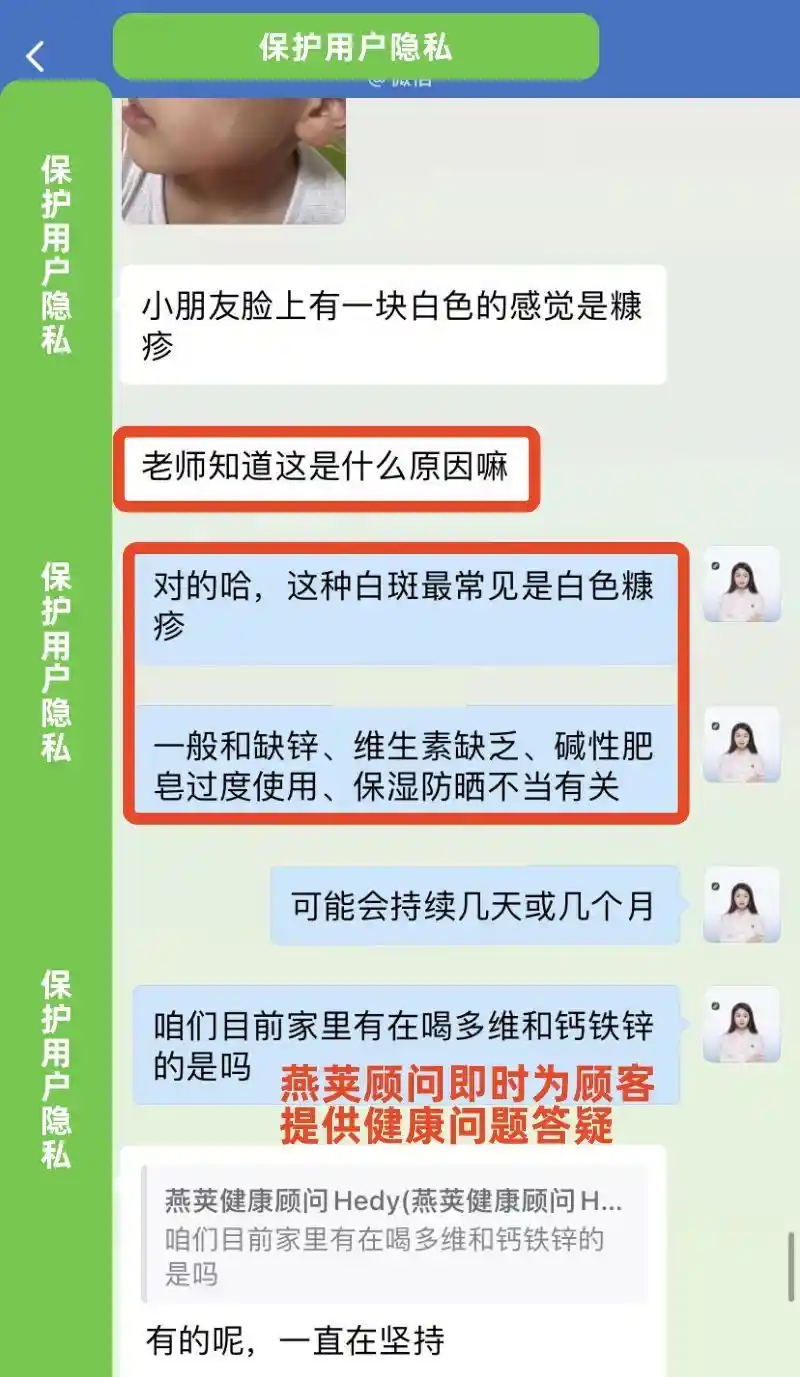 燕荚专属顾问教你如何应对孩子挑食问题