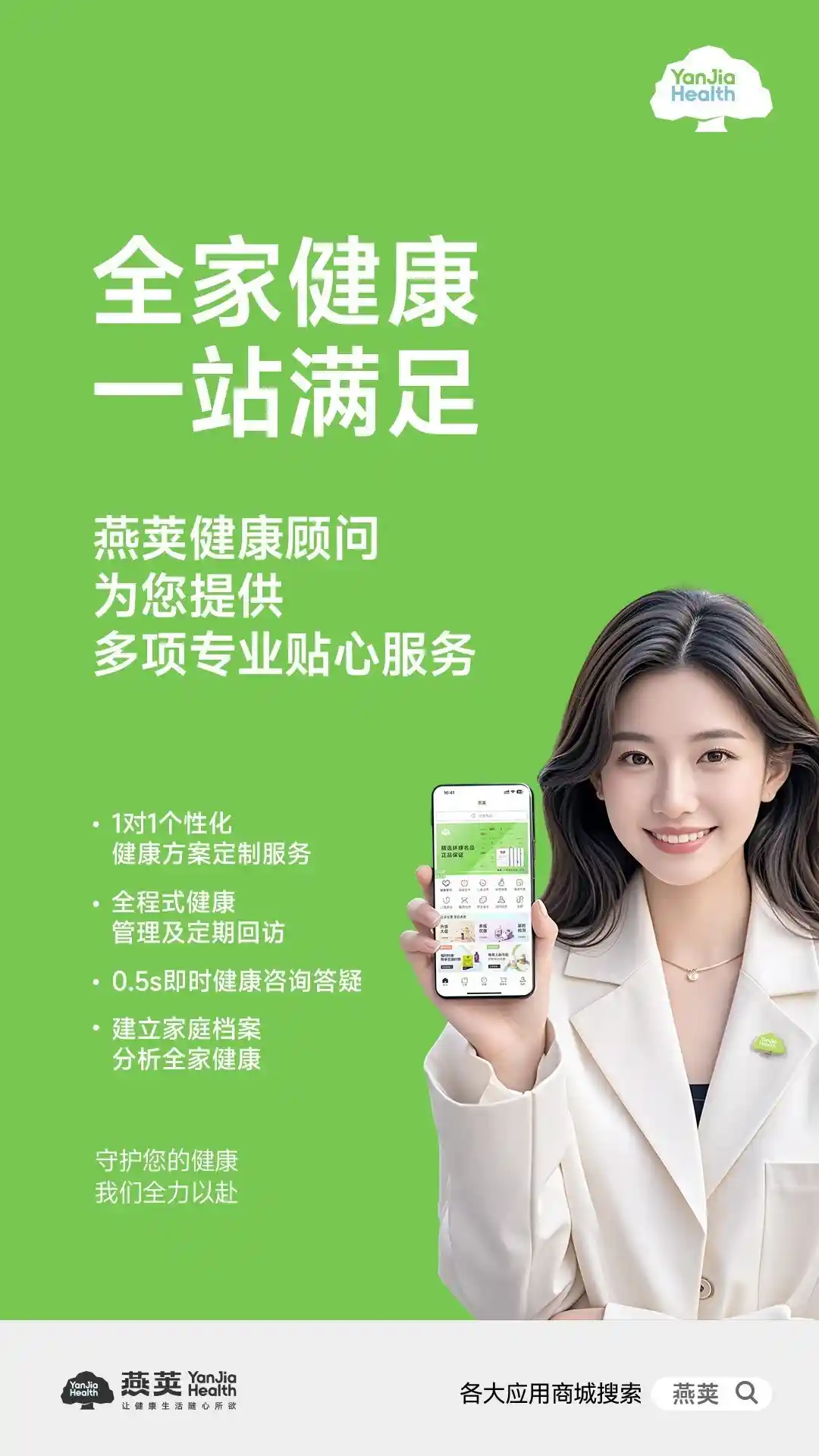 燕荚专属顾问教你如何应对孩子挑食问题