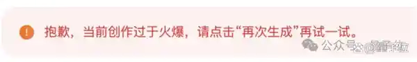 独家揭秘：Sora开源版惊艳上线！商用免费，4070一键飞跃！