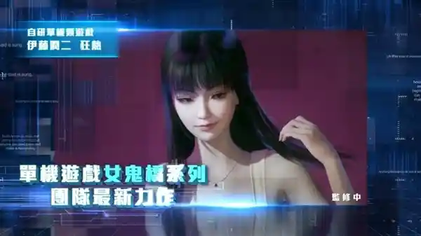 《惊悚升级：女鬼桥团队推出全新力作《伊藤润二狂热》》