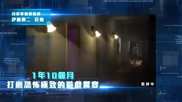 《惊悚升级：女鬼桥团队推出全新力作《伊藤润二狂热》》