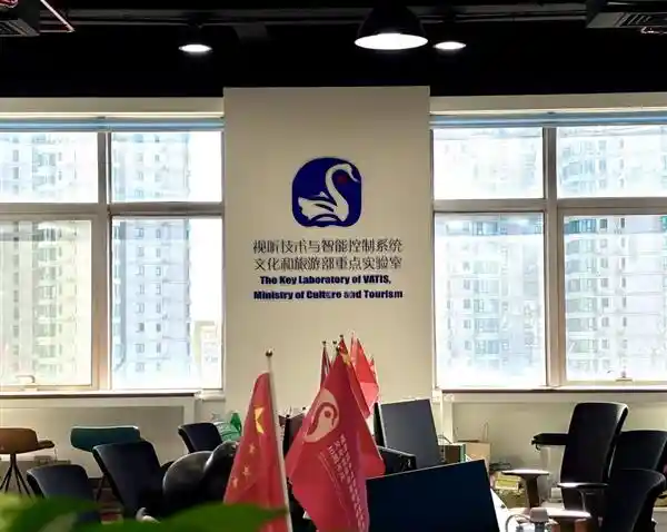 华为阅读携手中国传媒大学重点实验室，共创音色3.0的科技新未来