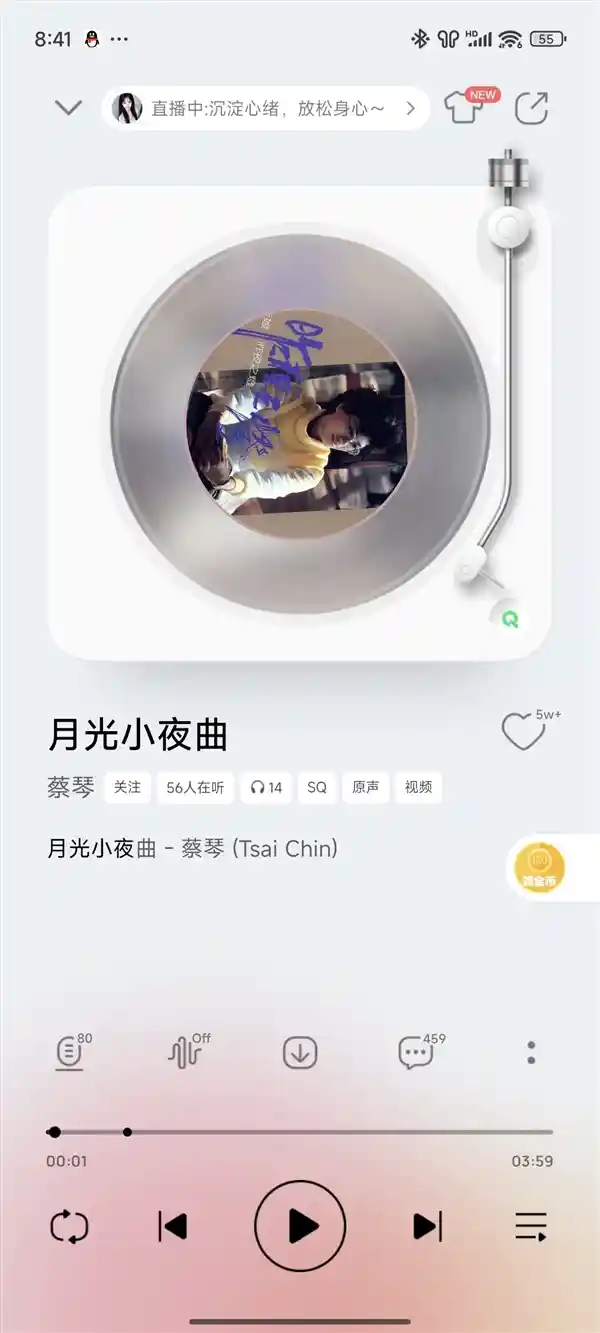 小米Buds 5 Pro独家体验：重塑TWS耳机音质新维度，首次实现声临其境!
