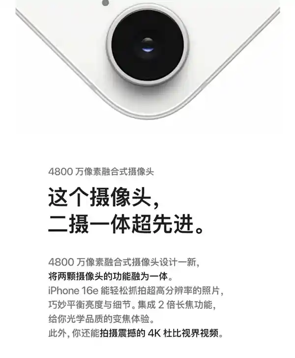 探索未来新宠：全新iPhone 16e，真机体验大揭秘