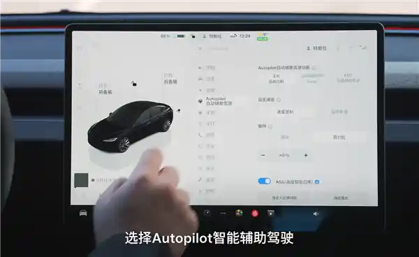 解锁未来驾驶：特斯拉FSD使用指南重磅发布
