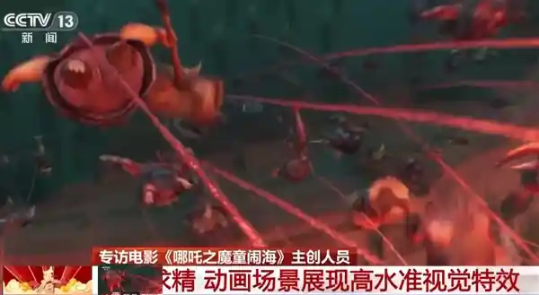 《哪吒2》百万条锁链特效揭秘：电脑开机竟需2小时！